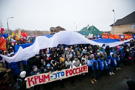 В Оренбурге отпраздновали годовщину воссоединения Крыма с Россией